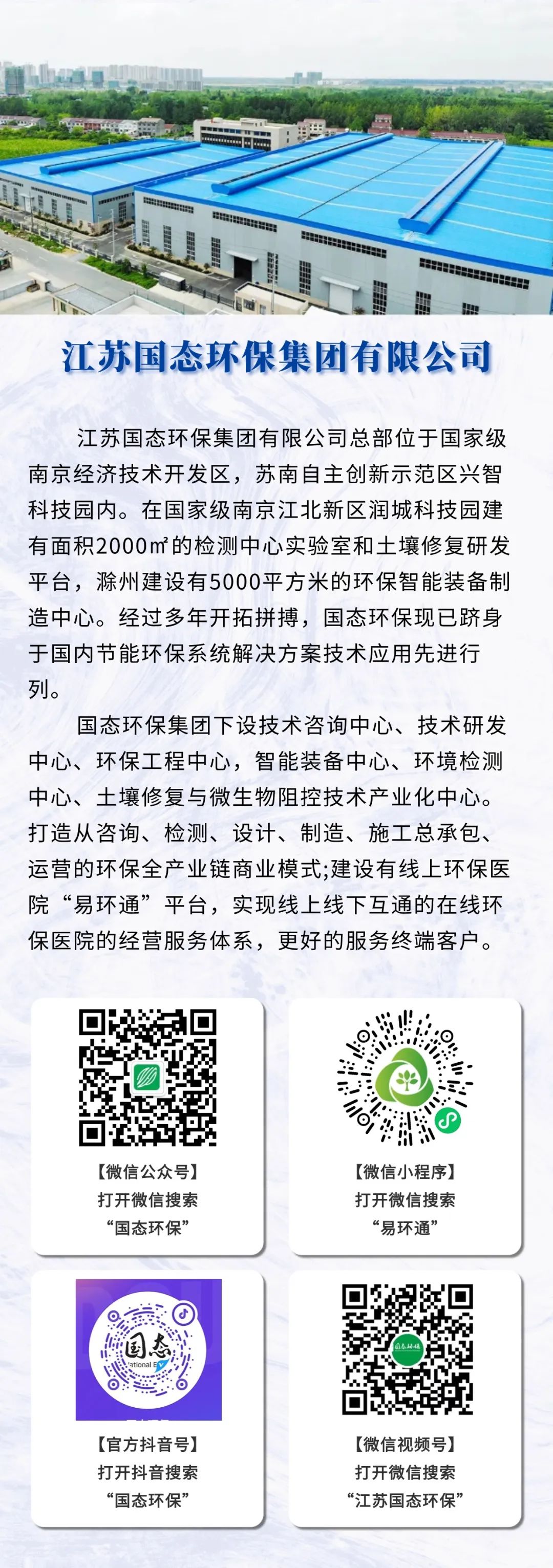 凯发k8国际(中国)首页登录