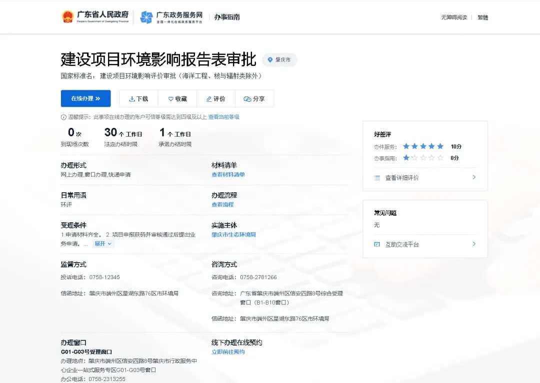 凯发k8国际(中国)首页登录